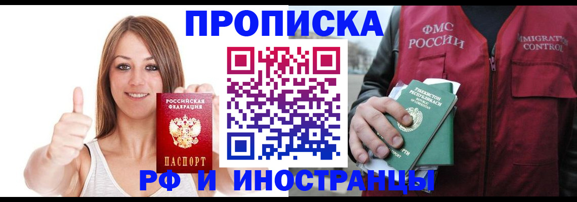 найти адрес прописки в Хадыженске